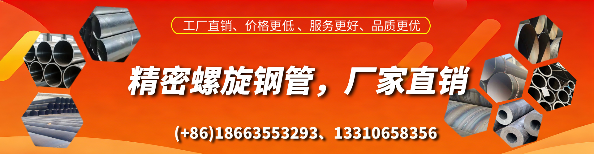 玉田精密螺旋钢管厂家